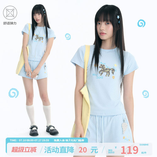 江南先生NewJNXS'星梦小马'天丝绒刺绣闪粉短袖弹力针织T恤套装女
