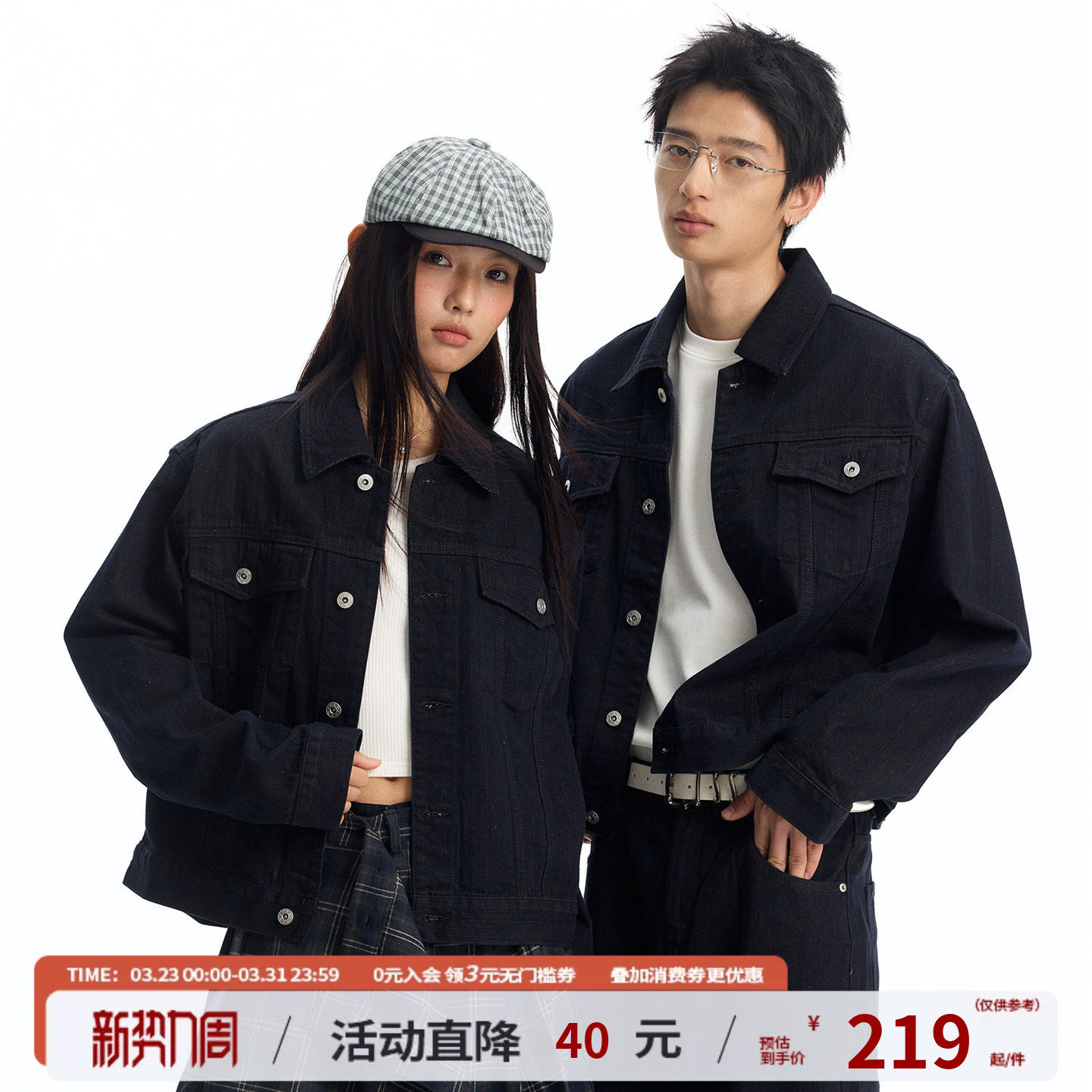 江南先生NewJNXS复古单宁原色工装外套春季重磅宽松牛仔套装男女