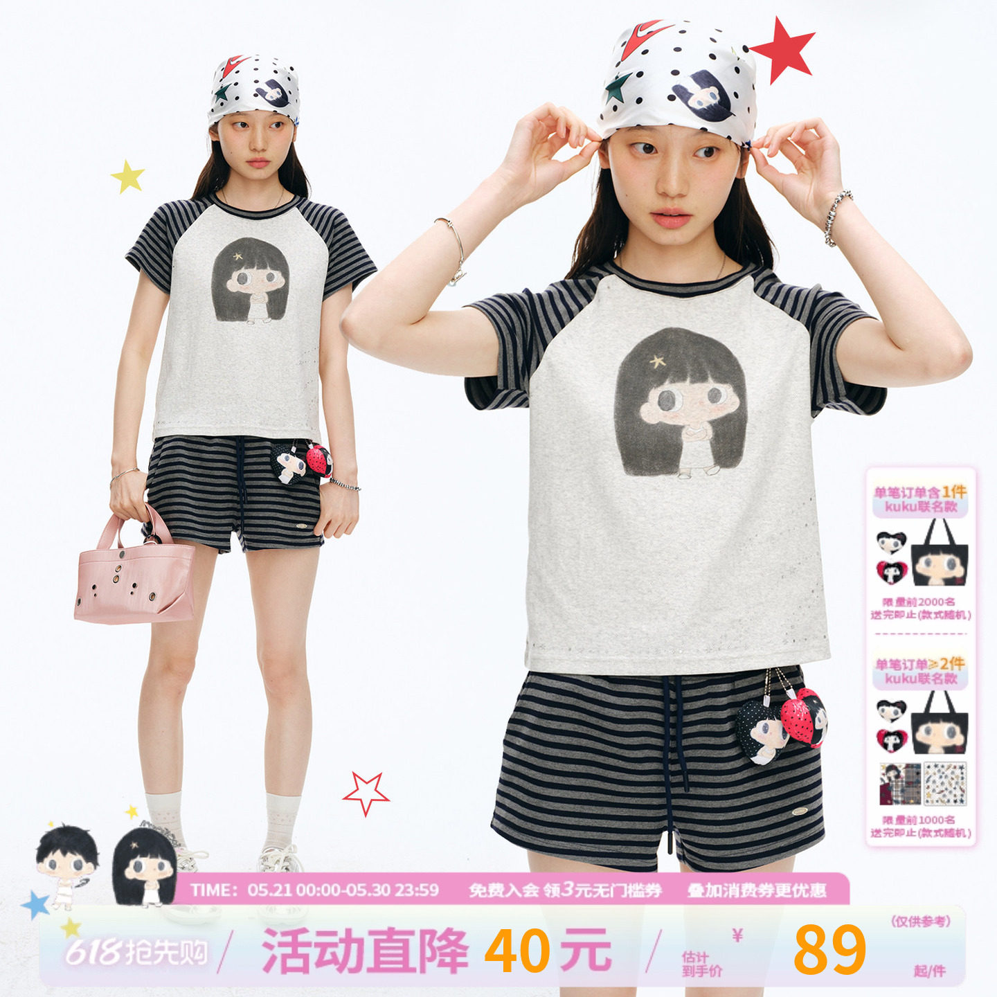 【江南先生&Kuku联名】小女孩图案条纹拼接短款修身烫银短袖T恤女