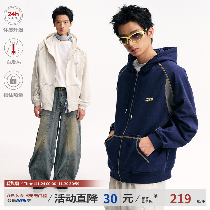 江南先生NewJNXS恒温暖皮哈苏线撞色连帽开衫卫衣秋宽松休闲外套