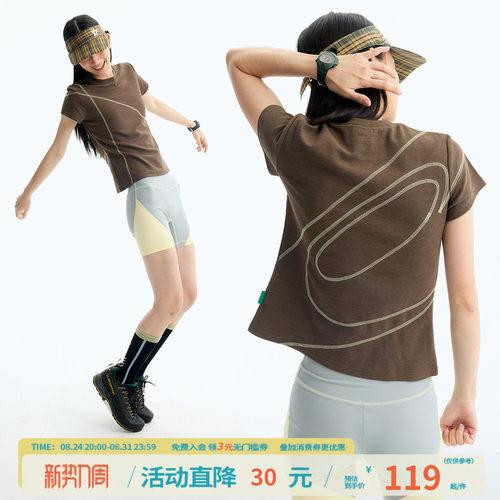 江南先生NewJNXS撞色哈苏线logoT恤夏针织透气运动健身修身短袖女