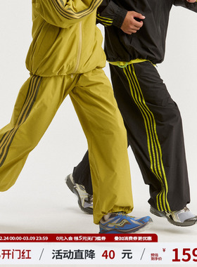江南先生NewJNXS'城市接力赛'运动户外撞色织带休闲裤春百搭长裤