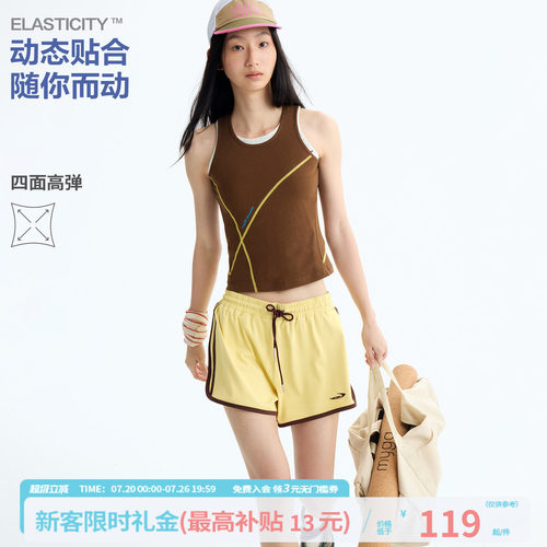 江南先生NewJNXS高弹撞色哈苏线运动背心夏季显瘦简约内搭上衣女