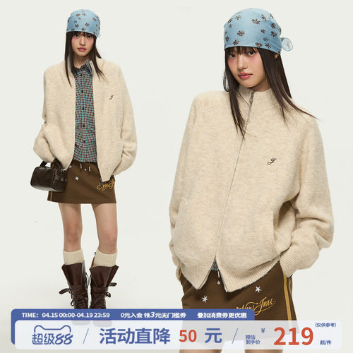 【王橹杰同款】江南先生NewJNXS素色刺绣开衫毛衣春含羊毛针织衫