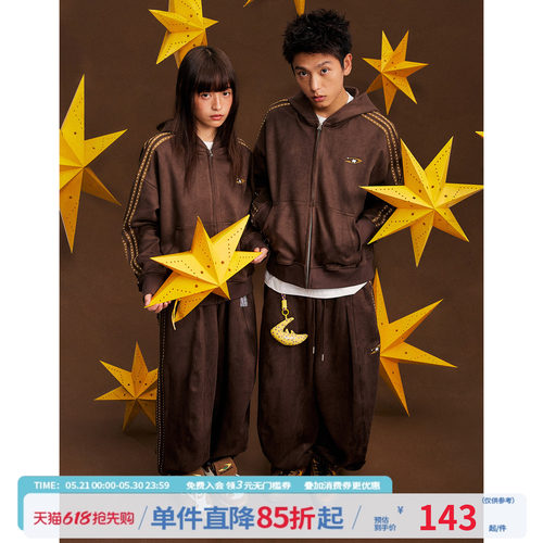 江南先生NewJNXS星链星宇宙仿麂皮星星织带宽松卫衣裤子休闲套装