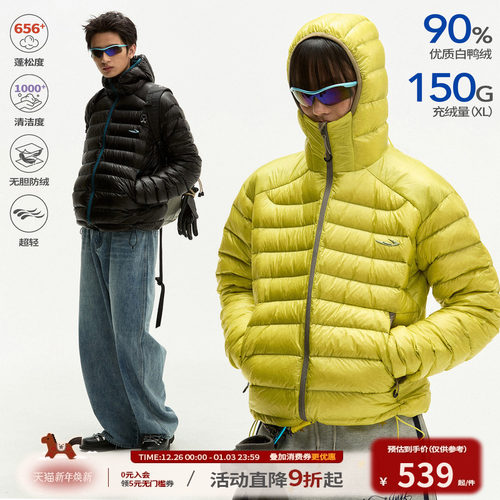江南先生NewJNXS户外多色保暖90白鸭绒无胆防绒连帽排骨羽绒服冬