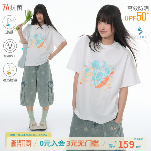 【NewJNXS&棱镜乐队联名】遮热控温花卉印花T恤夏凉感抑菌短袖女