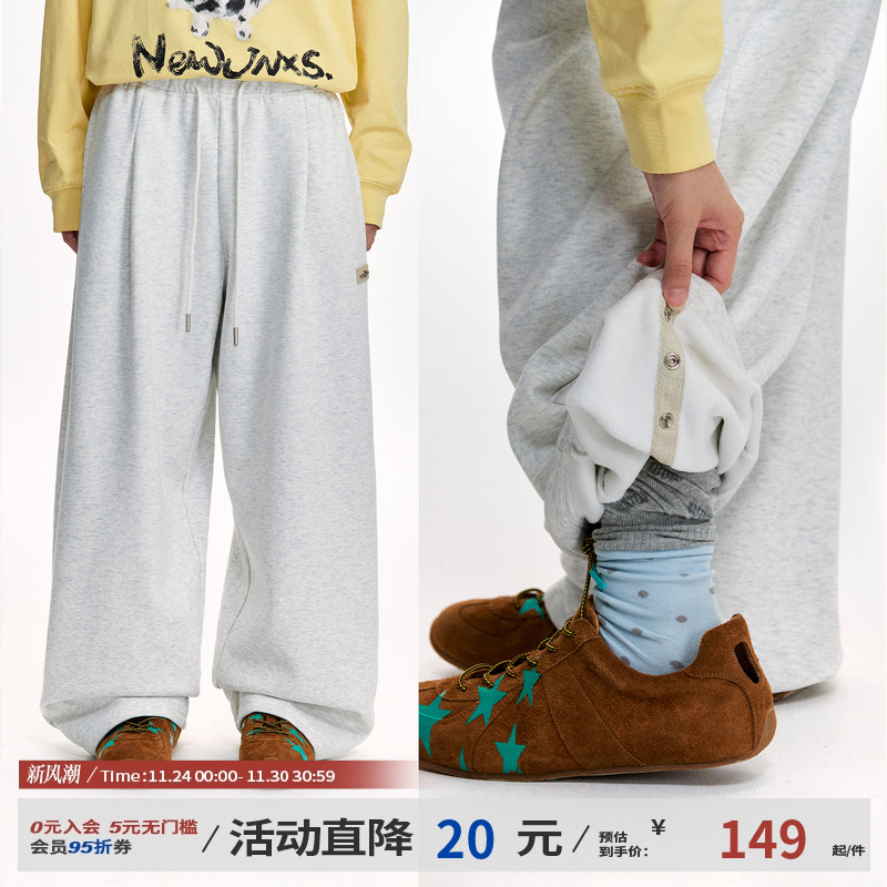 江南先生NewJNXS美式350g高克重可调节裤脚长裤高腰宽松卫裤男女