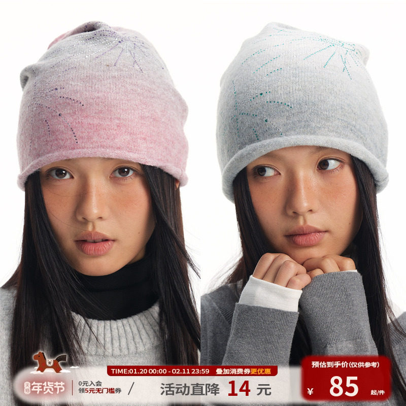 江南先生NewJNXS渐变烫钻烟花保暖针织帽秋冬软糯包头卷边冷帽女,服饰配件/皮带/帽子/围巾,帽子,淘宝优惠券,粉丝福利购,淘宝优惠卷
