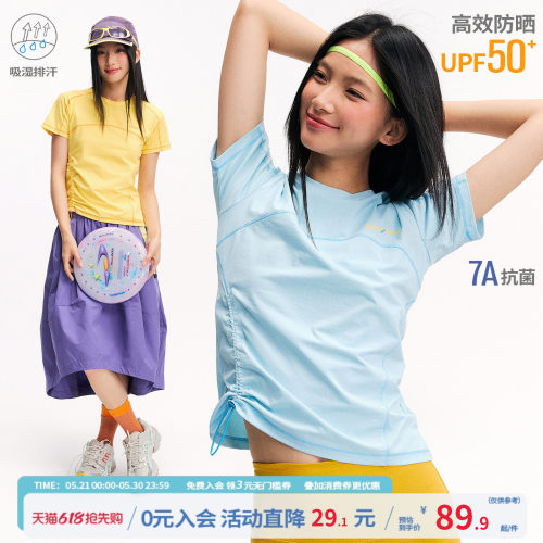 江南先生NewJNXS速干防晒7A抗菌抽绳分割运动撞色短袖T恤女夏潮牌