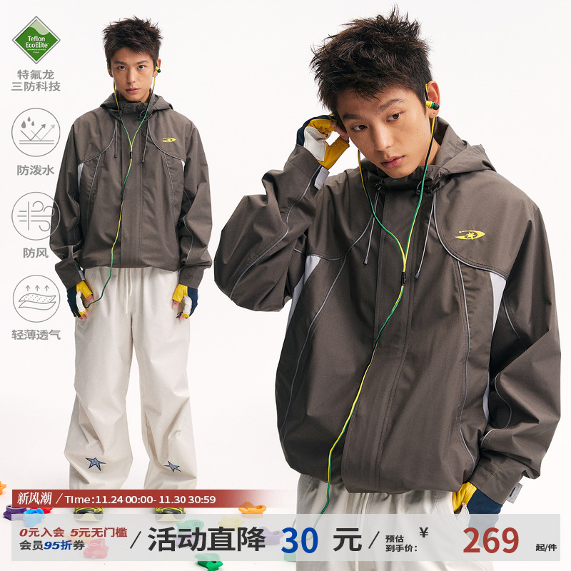 江南先生NewJNXS户外运动三防宽松防风拼接夹克秋季休闲连帽外套