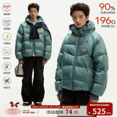 江南先生NewJNXS三防蓄热撞色拼接羽绒服冬季 印花暗纹连帽面包服