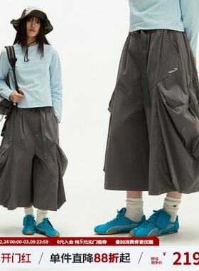 江南先生NewJNXS吸湿速干时尚反光logo伞兵裙裤宽松织带调节裤