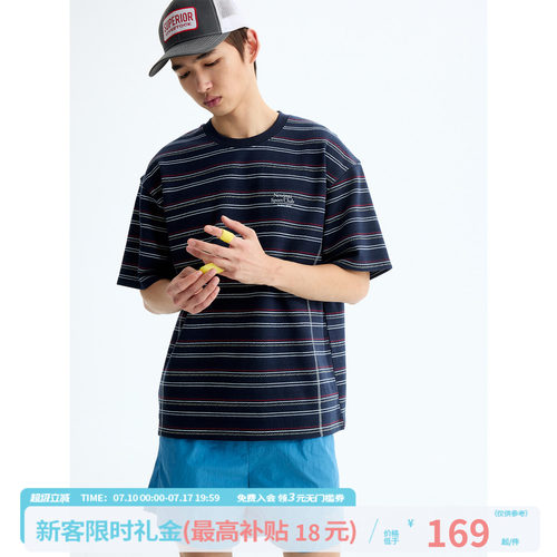 江南先生NewJNXS重磅肌理感条纹短袖夏运动户外撞色哈苏线T恤男女