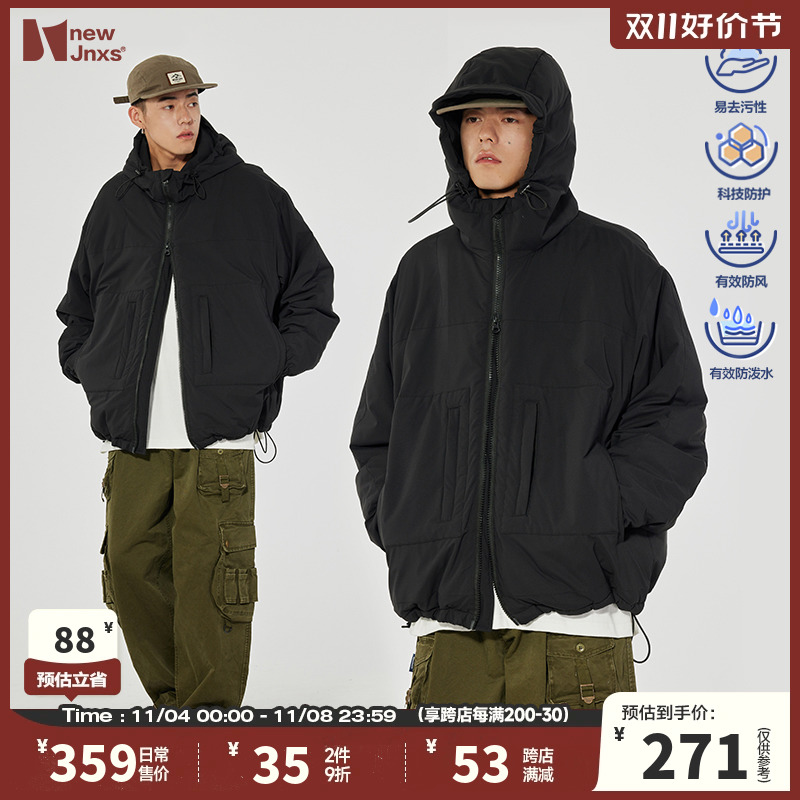 JNXS/江南先生日系防泼水防风保暖棉衣秋冬外套男女潮牌情侣棉服