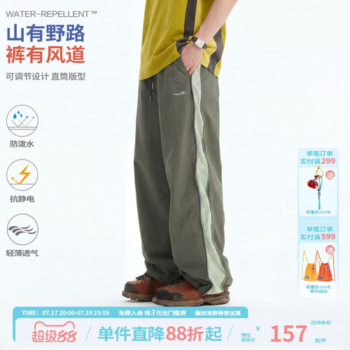 户外透气徒步裤运动裤男女春夏