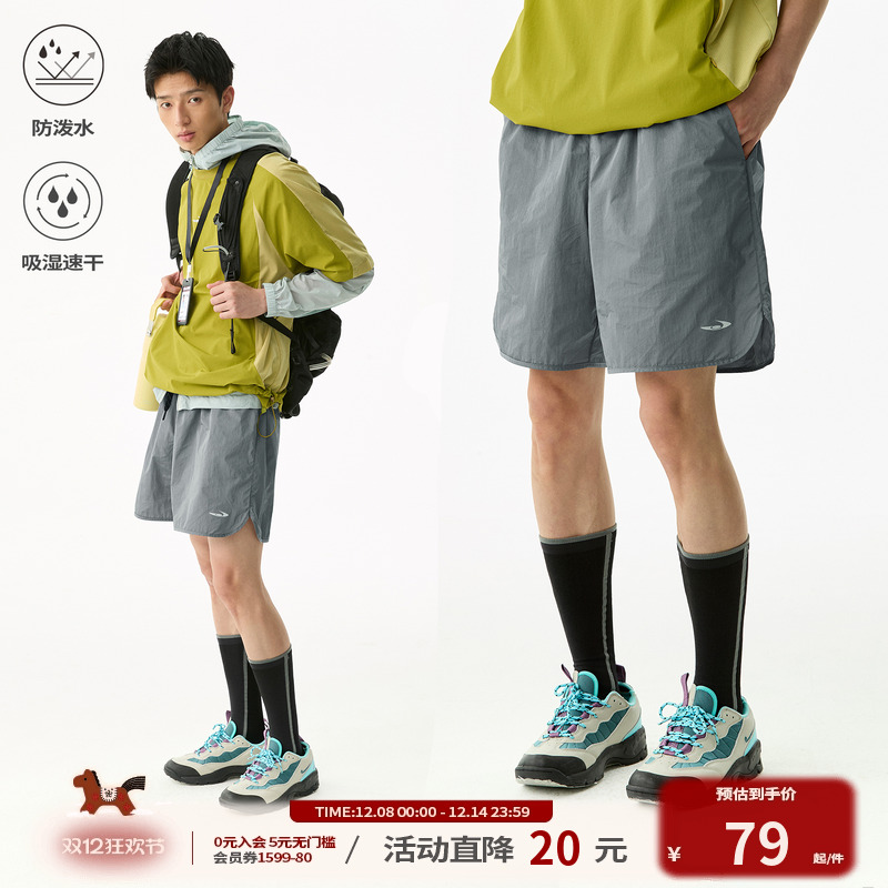 江南先生NewJNXS 野生无限运动户外防泼水短裤夏宽松速干吸湿裤男
