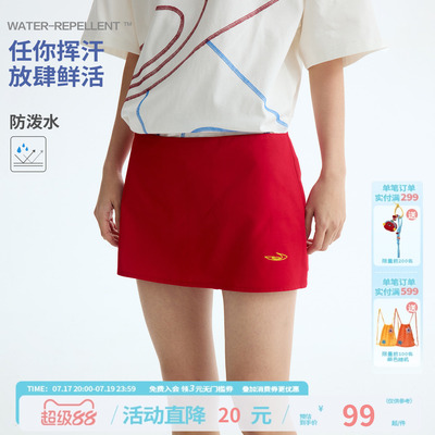 江南先生NewJNXS斜纹防泼水低腰运动短裙夏防走光刺绣户外裙裤女