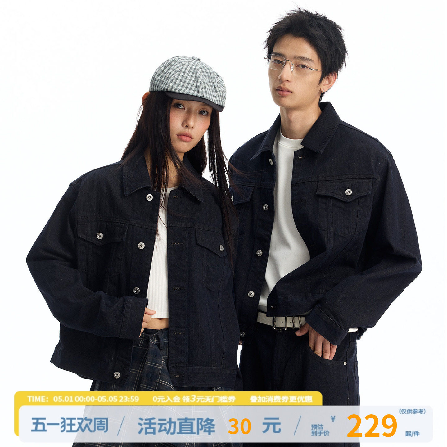 江南先生NewJNXS复古单宁原色工装外套春季重磅宽松牛仔套装男女