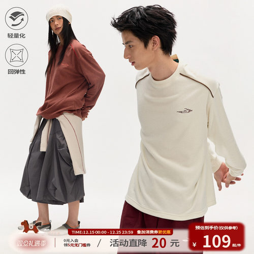 江南先生NewJNXS户外轻量弹性摇粒绒针织撞色秋冬圆领长袖T恤打底