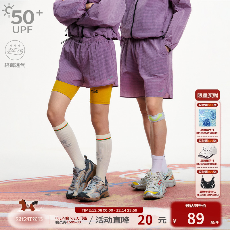 江南先生NewJNXS运动户外防紫外线格子防晒短裤夏季反光印花裤子
