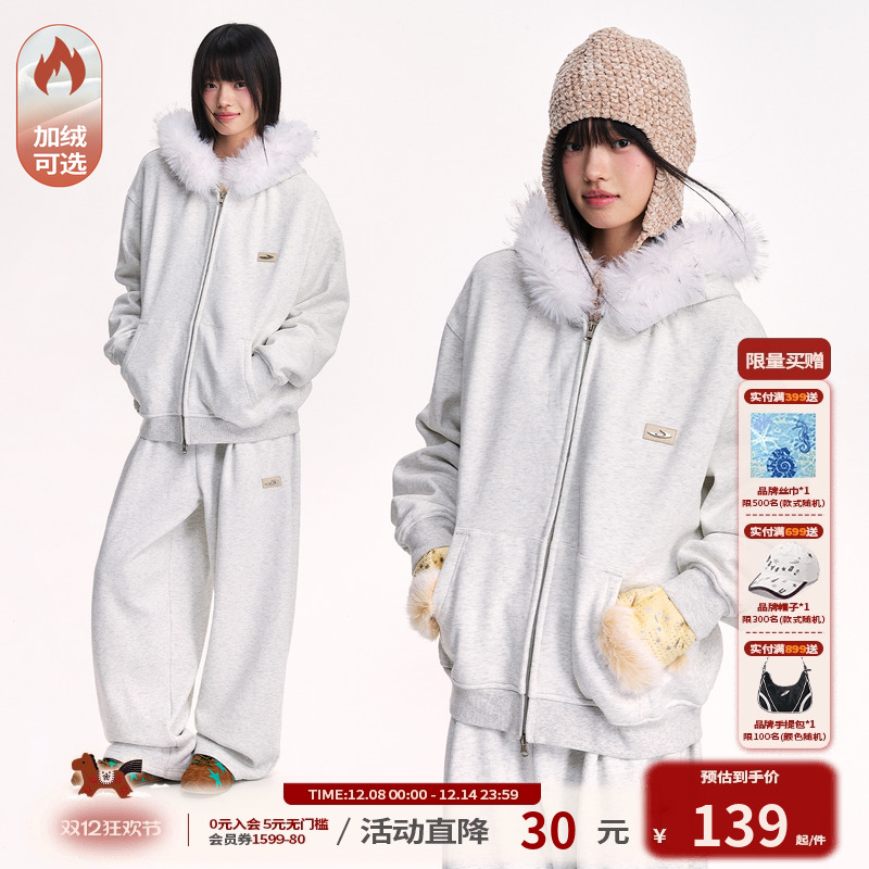 【张函瑞同款】江南先生NewJNXS高克重仿貂毛领开衫卫衣外套男女