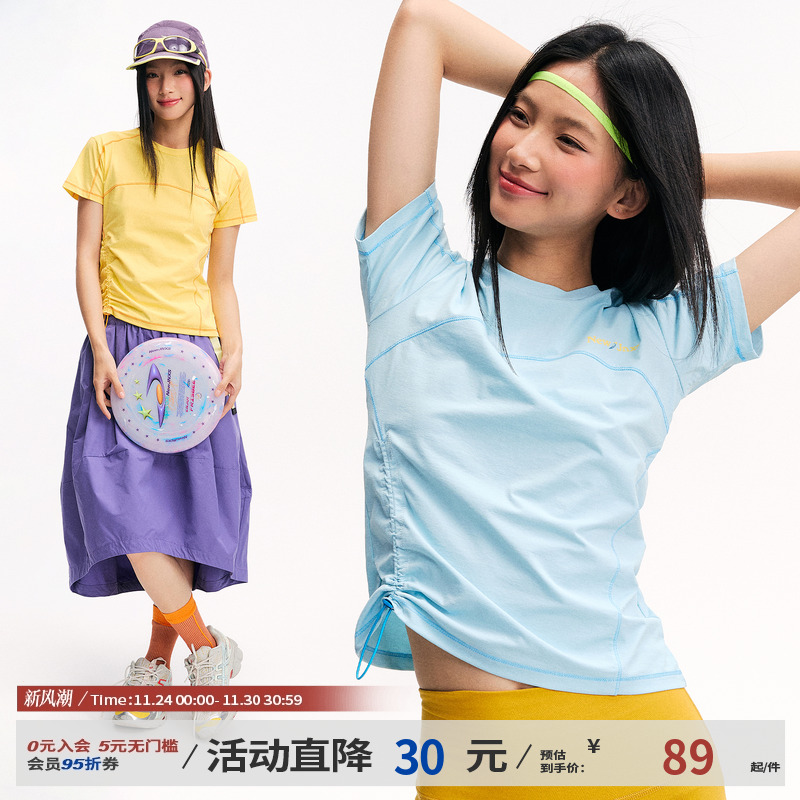 江南先生NewJNXS速干防晒7A抗菌抽绳分割运动撞色短袖T恤女夏潮牌