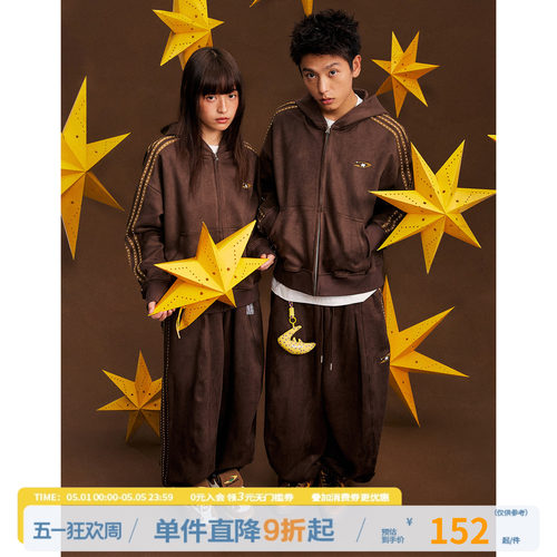 江南先生NewJNXS星链星宇宙仿麂皮星星织带宽松卫衣裤子休闲套装