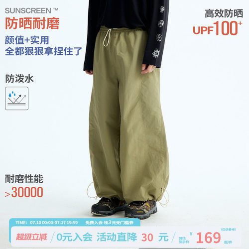 江南先生NewJNXS防晒耐磨暗格肌理户外伞兵裤撞色防泼水工装长裤