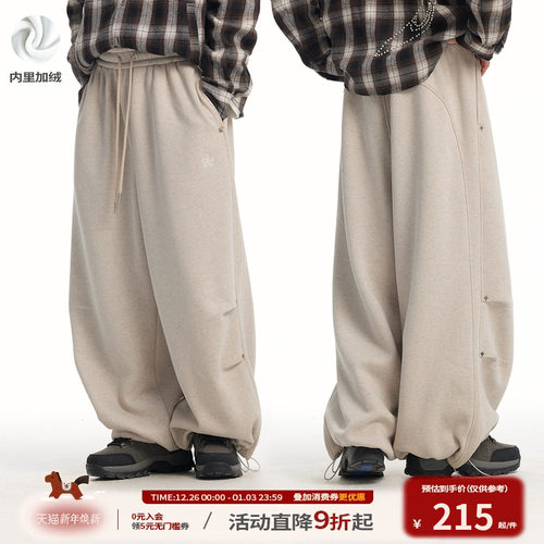 江南先生NewJNXS高克重加绒保暖打褶卫裤秋冬分割铆钉松紧腰长裤