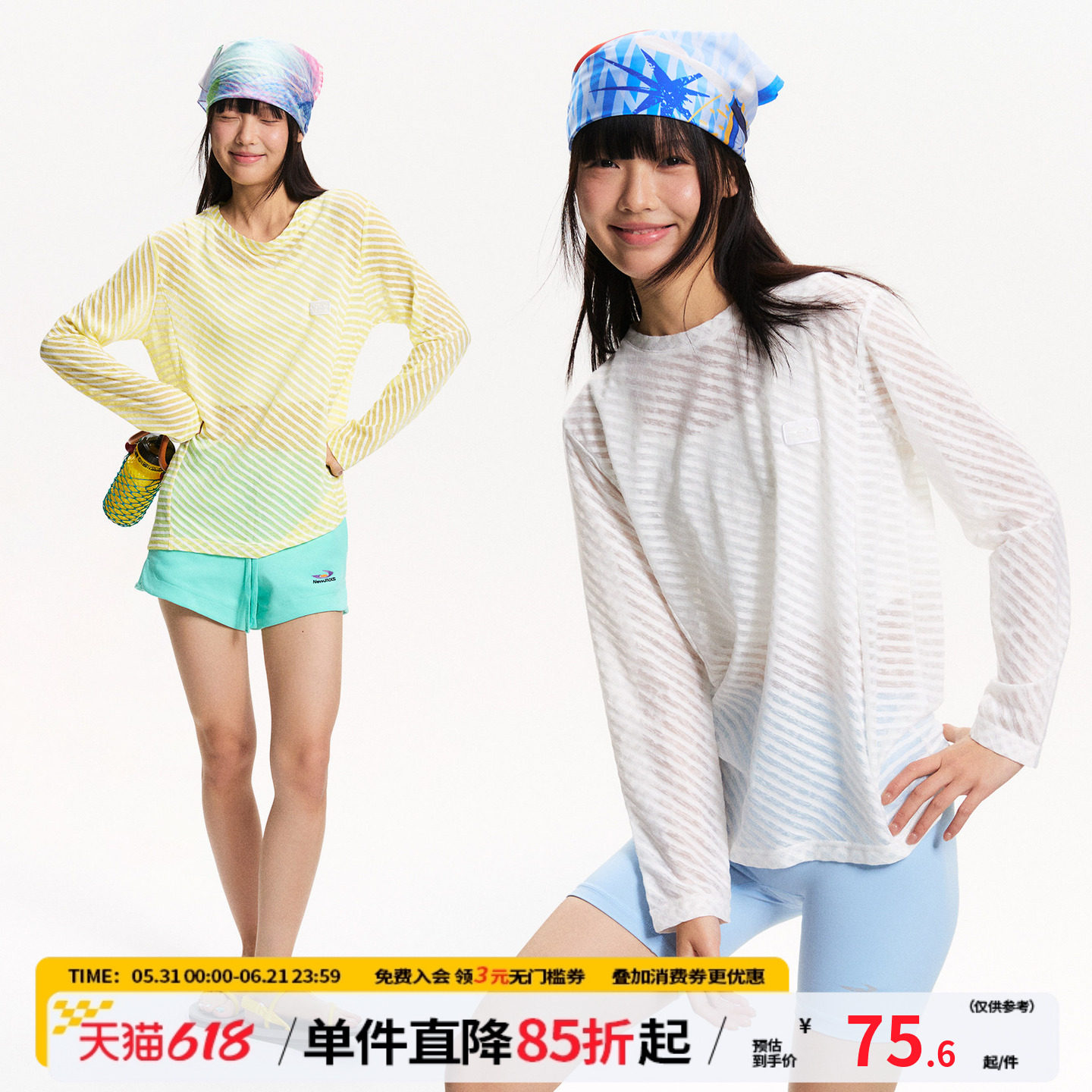 江南先生NewJNXS轻薄透气110g针织条纹空调罩衫女宽松长袖T恤夏