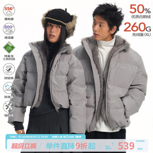 江南先生NewJNXS三防50白鹅绒座山雕拼接毛领保暖羽绒服情侣款冬