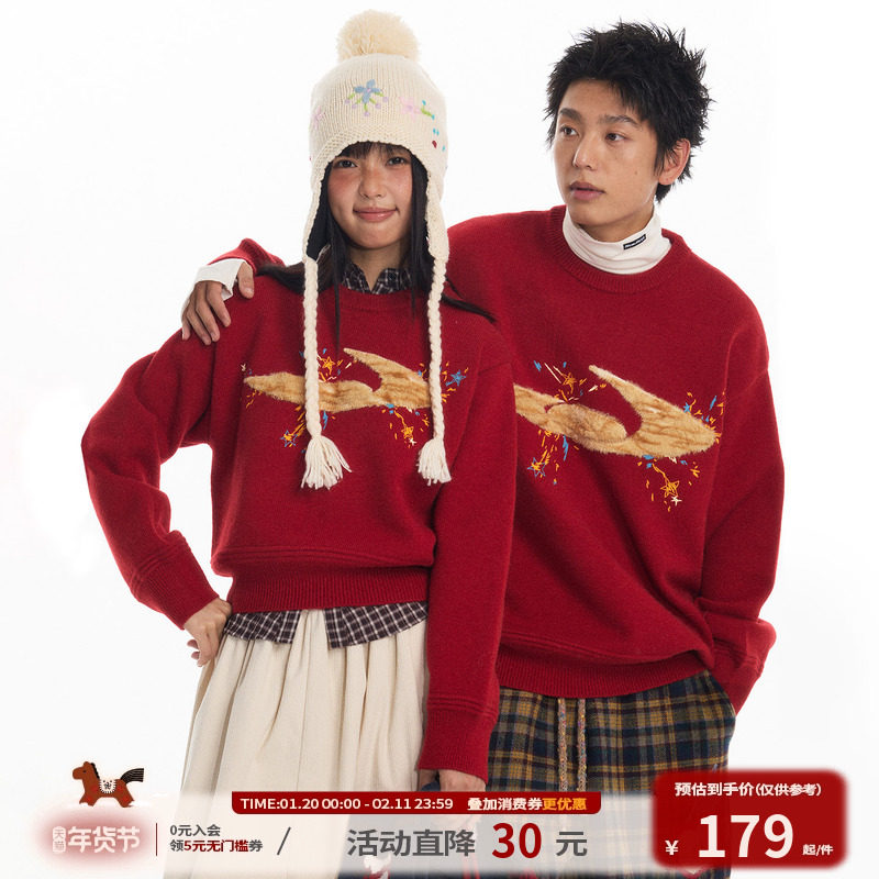 江南先生NewJNXS虎纹贴布粗针绣花红色保暖针织毛衣冬新年情侣款,男装,针织衫/毛衣,淘宝优惠券,粉丝福利购,淘宝优惠卷