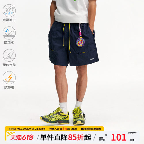 江南先生NewJNXS轻薄防水短裤反光印花夏季撞色宽松挺括梭织裤男