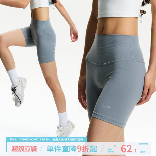 江南先生NewJNXS零感弹力运动三分裤反光logo提臀收腹瑜伽打底裤