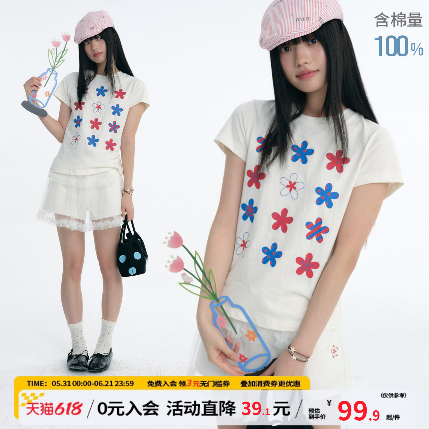 江南先生NewJNXS'花梦'纯棉彩纱胶印小花短袖夏简约短款修身T恤女