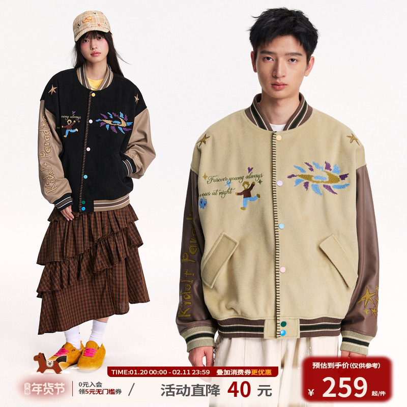 江南先生NewJNXS"大小孩乐园"撞色拼接棒球服童趣图案夹克外套秋,男装,夹克,淘宝优惠券,粉丝福利购,淘宝优惠卷