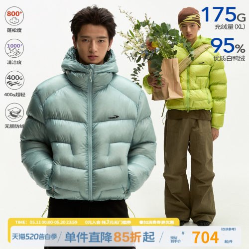 江南先生NewJNXS极光轻盈保暖800蓬95白鸭绒户外防风面包羽绒服冬