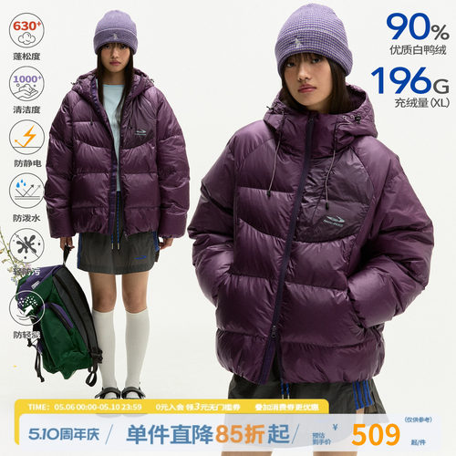 江南先生NewJNXS三防蓄热撞色拼接羽绒服冬季印花暗纹连帽面包服