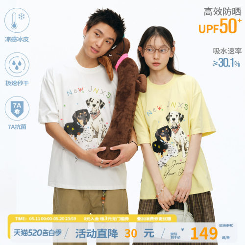 江南先生NewJNXS萌犬星语凉感防晒7A抗菌短袖夏彩色珠绣宽松T恤