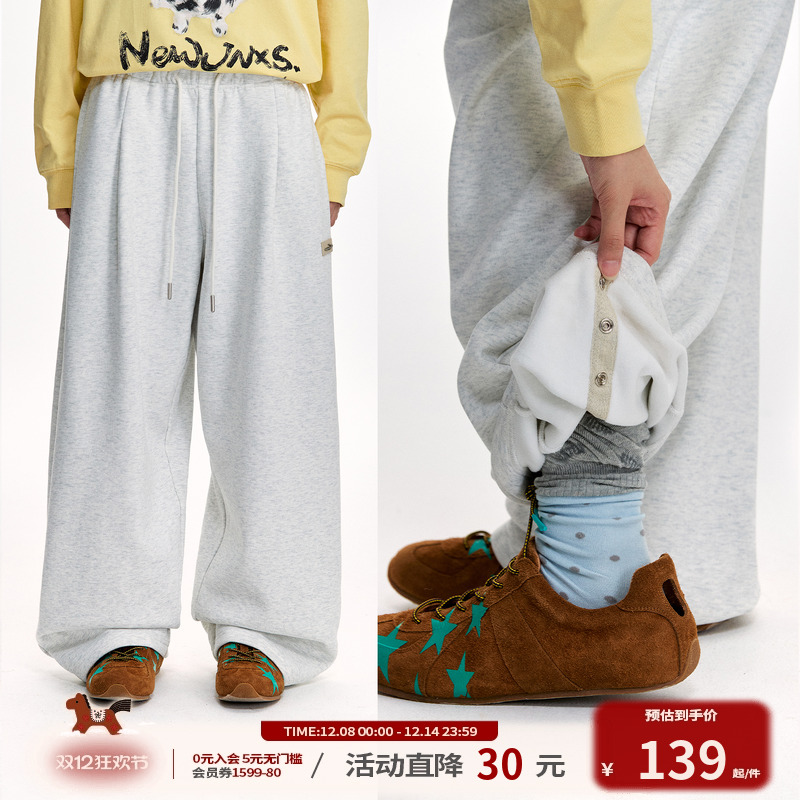 【张函瑞同款】江南先生NewJNXS重磅350g可调节裤脚宽松卫裤男女