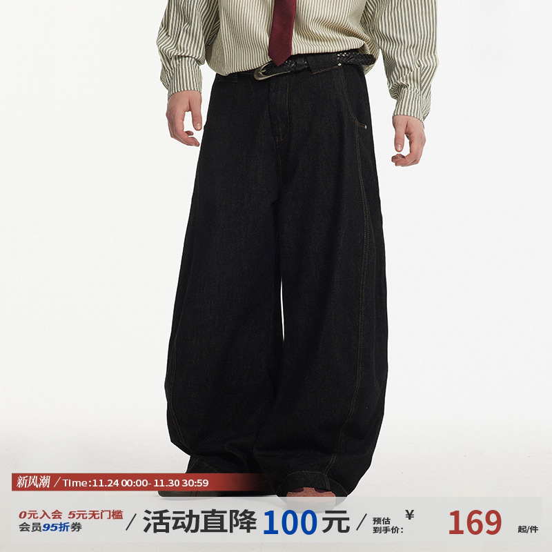 江南先生弯刀分割休闲宽松牛仔裤