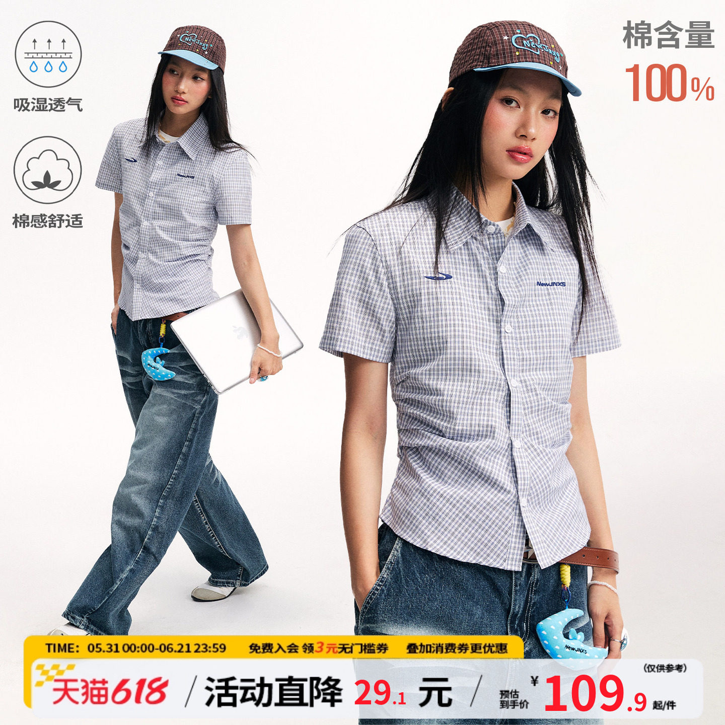 江南先生NewJNXS吸湿透气绣花纯棉格子衬衫夏蓝色休闲百搭衬衣女