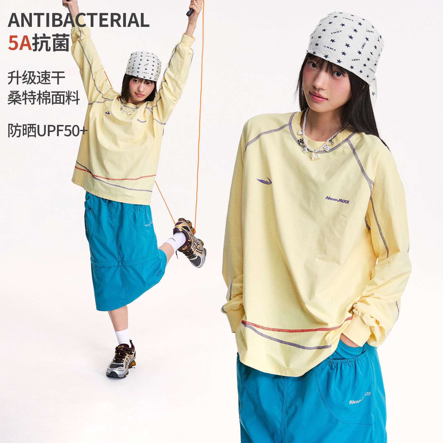 江南先生NewJNXS吸湿速干5A抗菌防晒长袖T恤男女撞色宽松休闲上衣