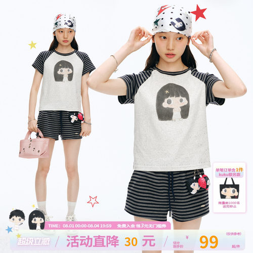 【江南先生&Kuku联名】小女孩图案条纹拼接短款修身烫银短袖T恤女