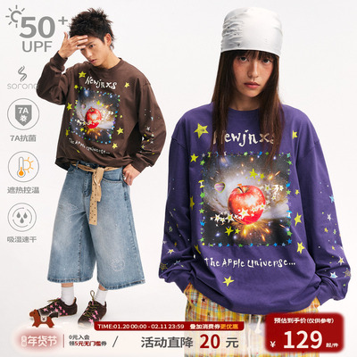 【杨博文同款】江南先生NewJNXS恒温速干7A抗菌苹果星际长袖T恤男