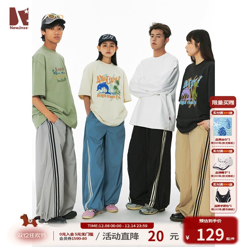 江南先生NewJNXS美式复古织带条纹束脚抽绳直筒休闲裤子男女夏潮