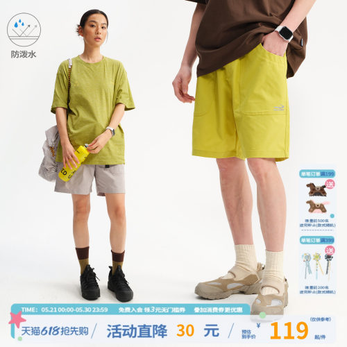 江南先生NewJNXS防泼水户外运动休闲裤夏可调节腰带宽松短裤男女