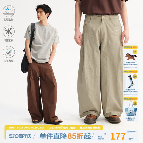 江南先生NewJNXS三防半松紧腰弯刀格子裤夏季反光印花休闲长裤男