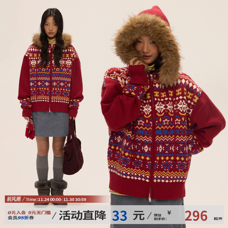 【江南先生&andall联名】经典保暖费尔岛可拆卸毛领连帽毛衣开衫